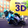 真实摩托3D游戏
