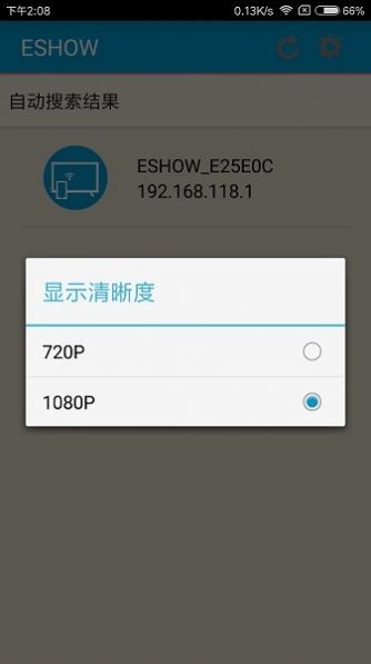 ESHOW投屏安卓版