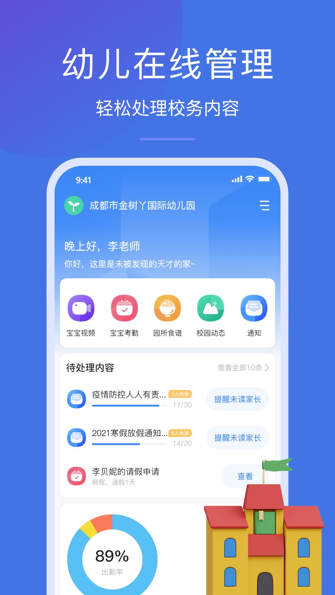 懒饭app官方下载手机客户端