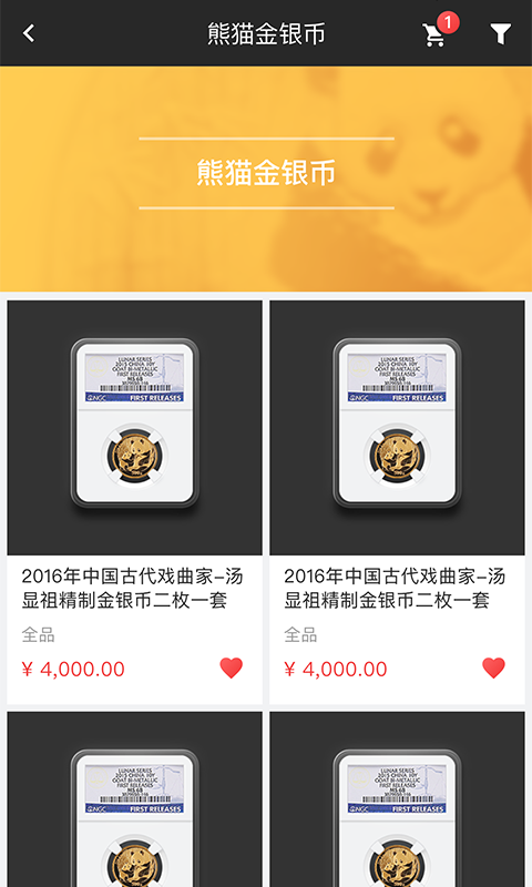 测试赵涌在线app2022官方版下载 