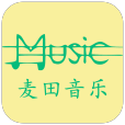 麦田音乐app