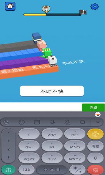 汉字快跑2022最新版app