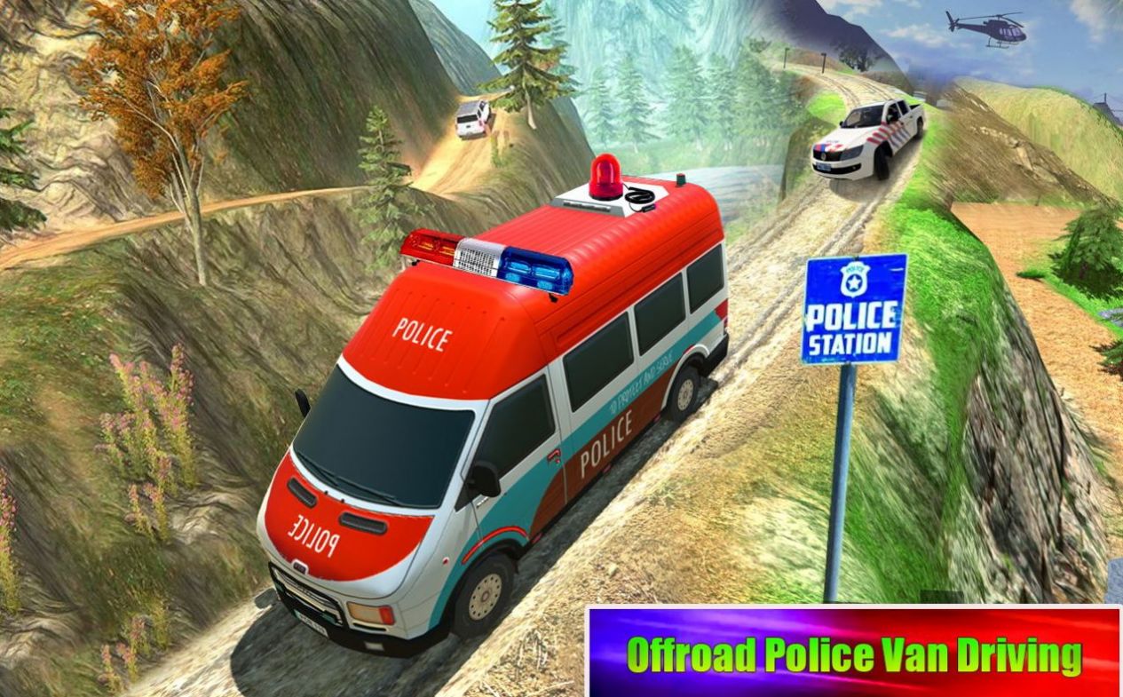 警车驾驶公路越野下载2021年12月15日