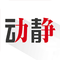 贵州动静新闻2022最新版app