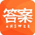作业答案大王2022最新版app