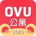 OVU公寓2022官方版