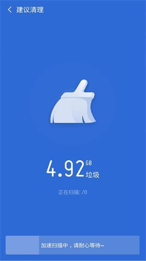 全民WiFi王安卓版