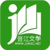 晋江文学城2022手机版