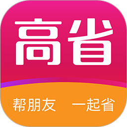 高省购物app2022安卓版
