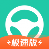 元贝驾考小车app v3.1.28