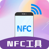 NFC门禁卡管家app v3.2.3