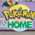 pokemon home手机版中文版