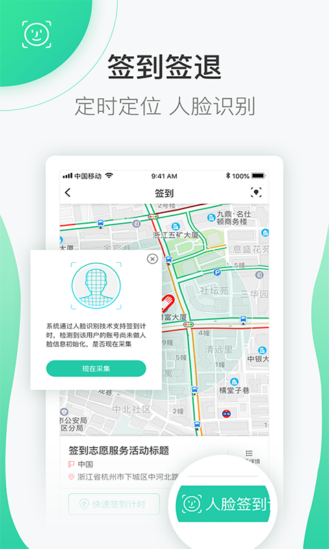 志愿中国官方登录注册手机版app
