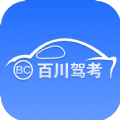 百川驾考学习app最新版