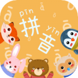 宝宝拼音拼读app安卓版