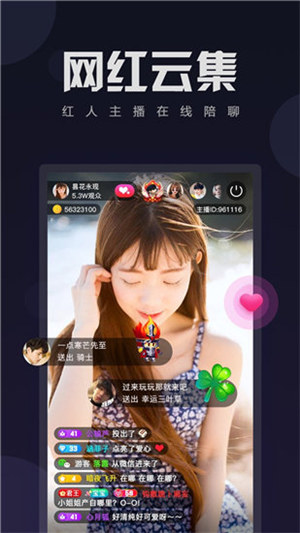 荔枝app正式版
