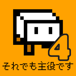 豆腐幻想4安卓版