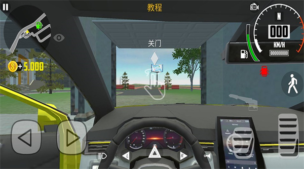 城市驾驶模拟器安卓版