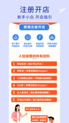 ozon电商平台官方中文版