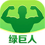 绿巨人app免费无限制版