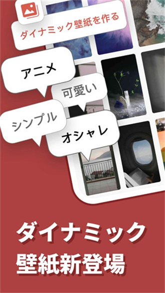 日语输入法安卓版
