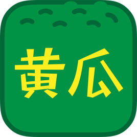 黄瓜视频app安卓版