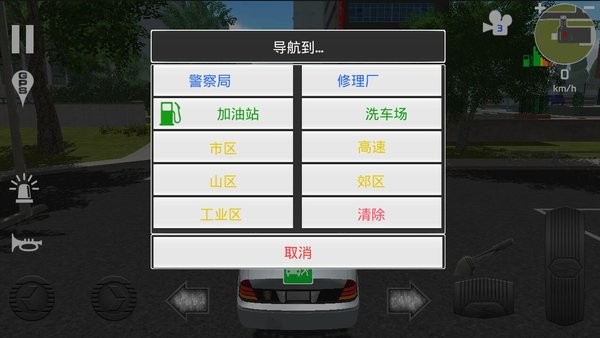 警车巡逻模拟器中文版