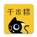 千米猫安卓版