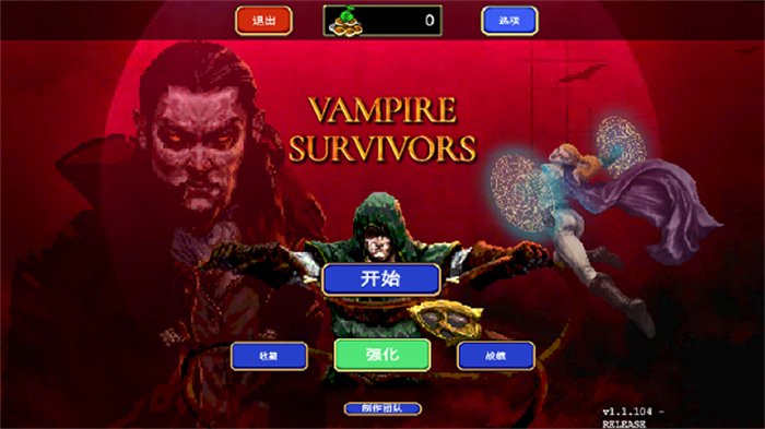 Vampire Survivors安卓版