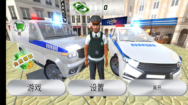 警察模拟器特警部队无广告版