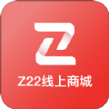 z22商城官方版