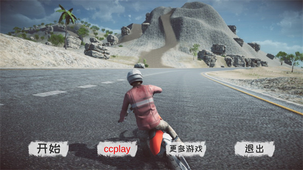 真实越野摩托车模拟安卓版
