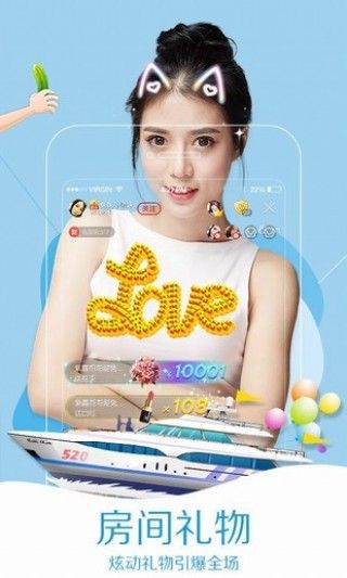 蜜橘直播app官方版