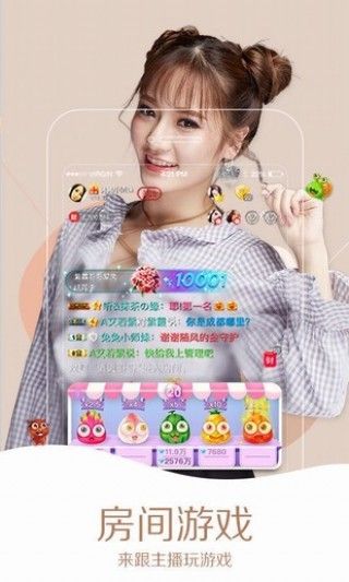 蜜橘直播app官方版
