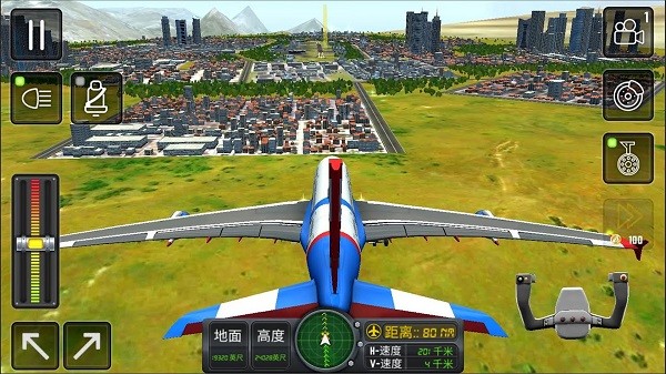 3d高空模拟飞行官方版