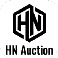 HN Auction软件