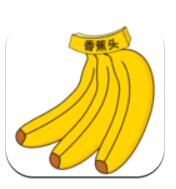 香蕉头软件下载