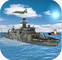 海战3D专业战舰