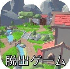 逃脱游戏为RPG的第一个村庄做准备