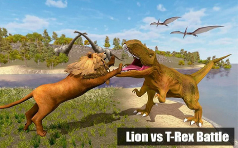 野狮VS恐龙