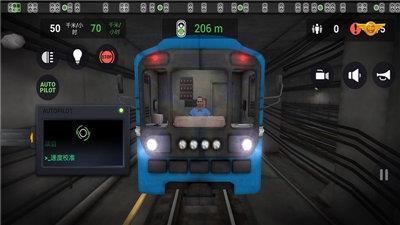地铁模拟器3d