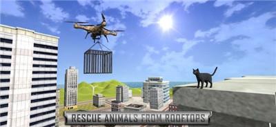 动物救援无人机飞行