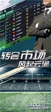 梦幻足球世界中文版