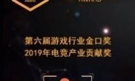做中国最好的游戏内容平台,快手直播荣获第六届游戏行业金口奖